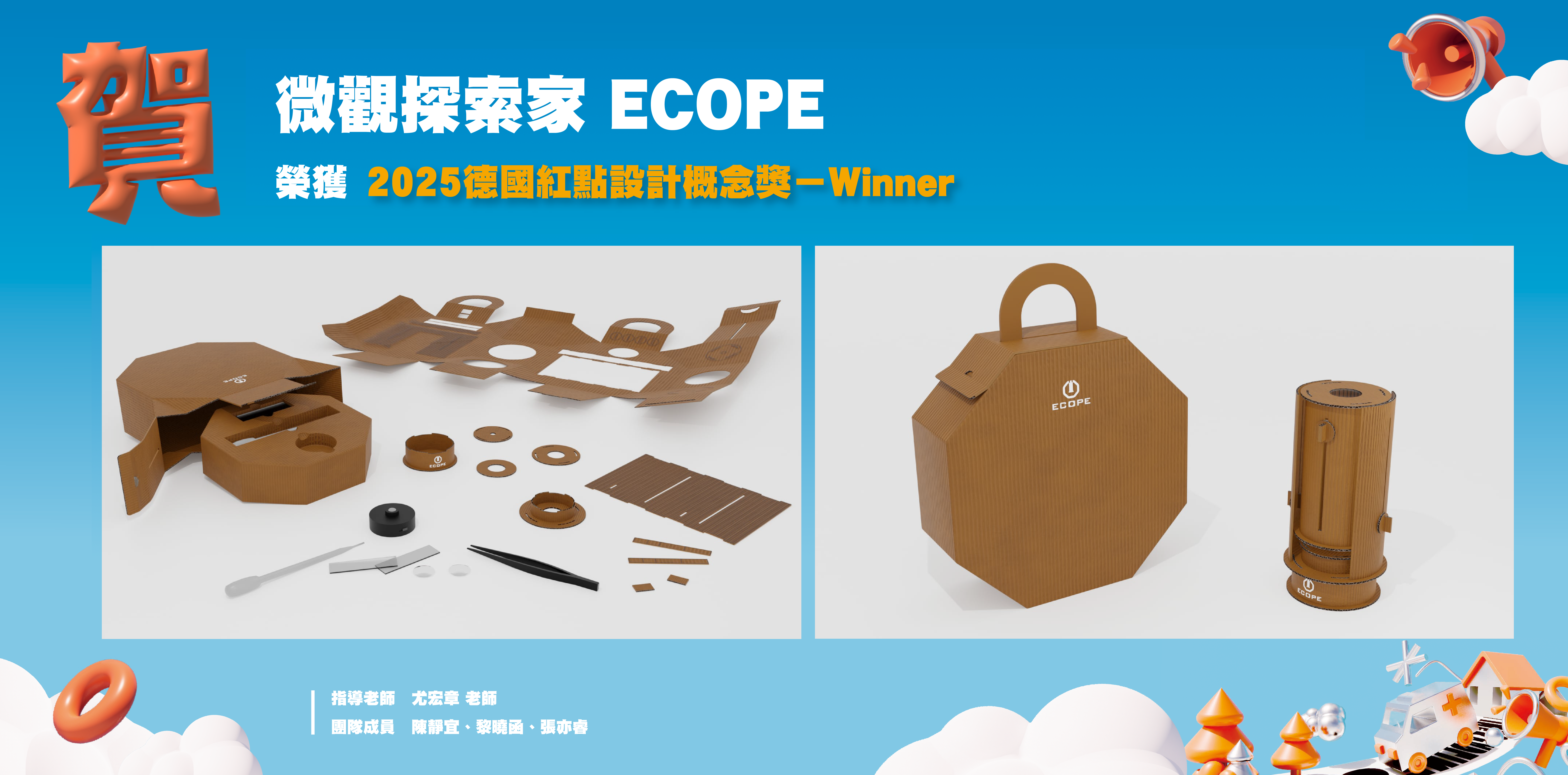 ECOPE