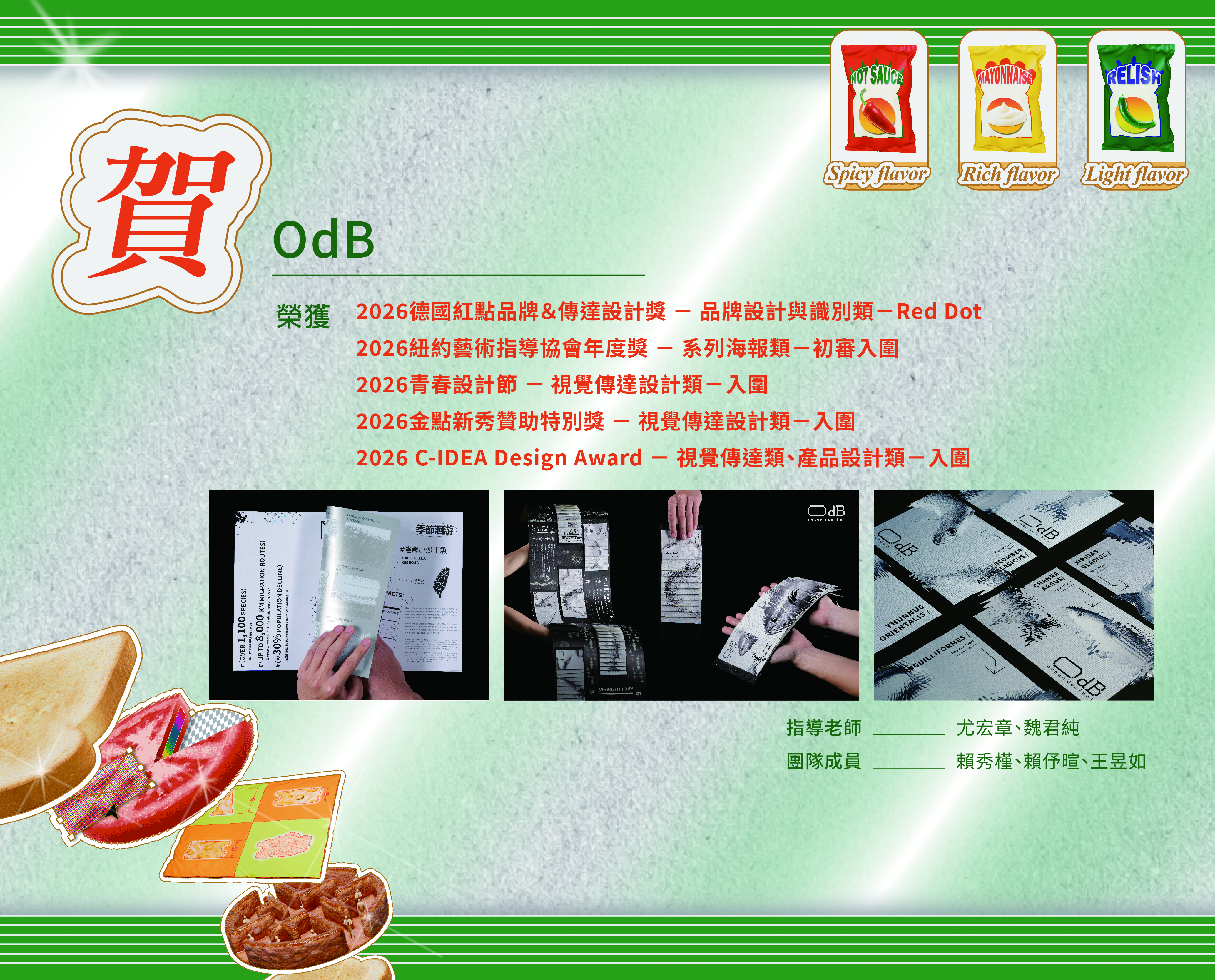 2-Odb