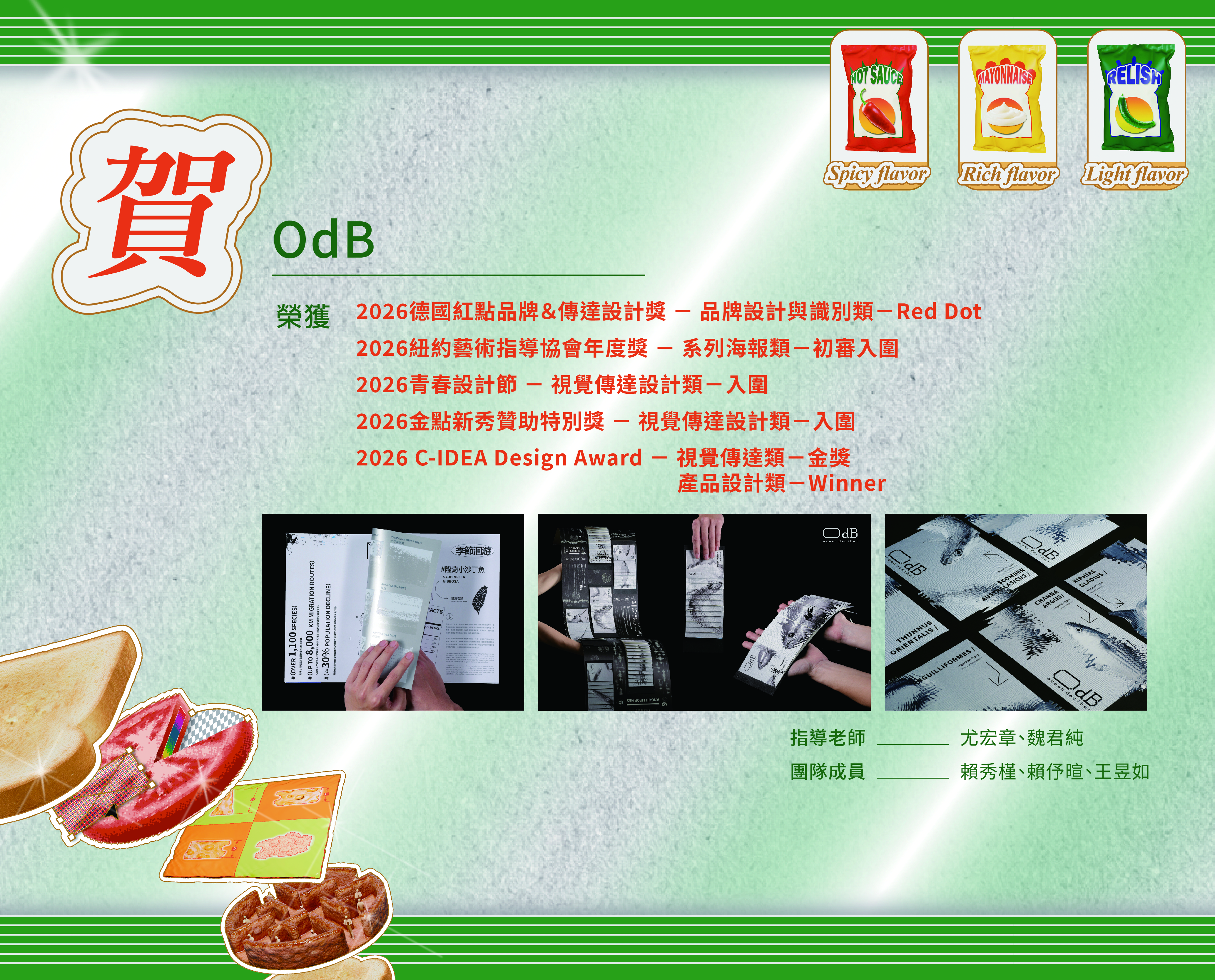 2-Odb