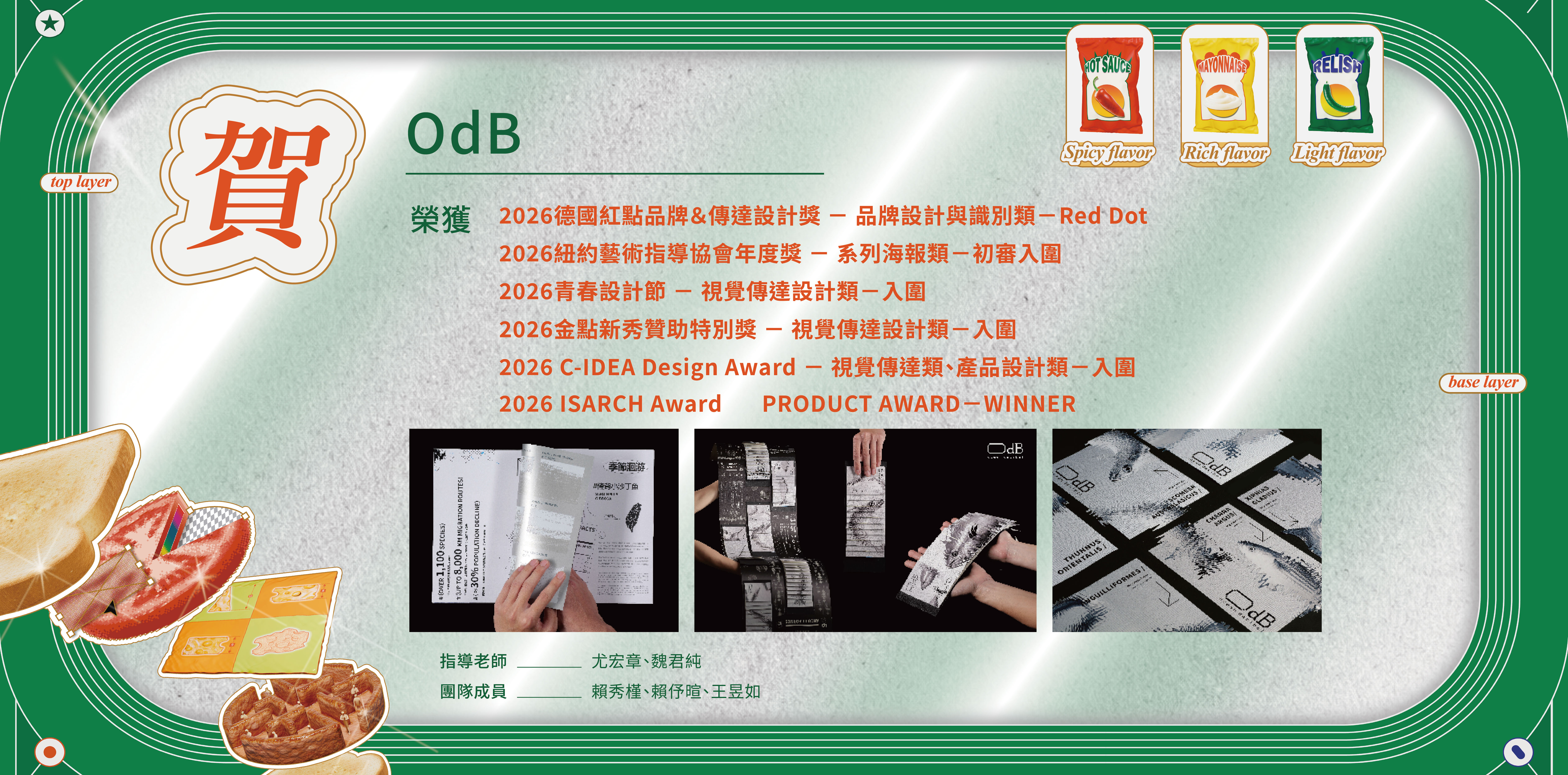2-Odb