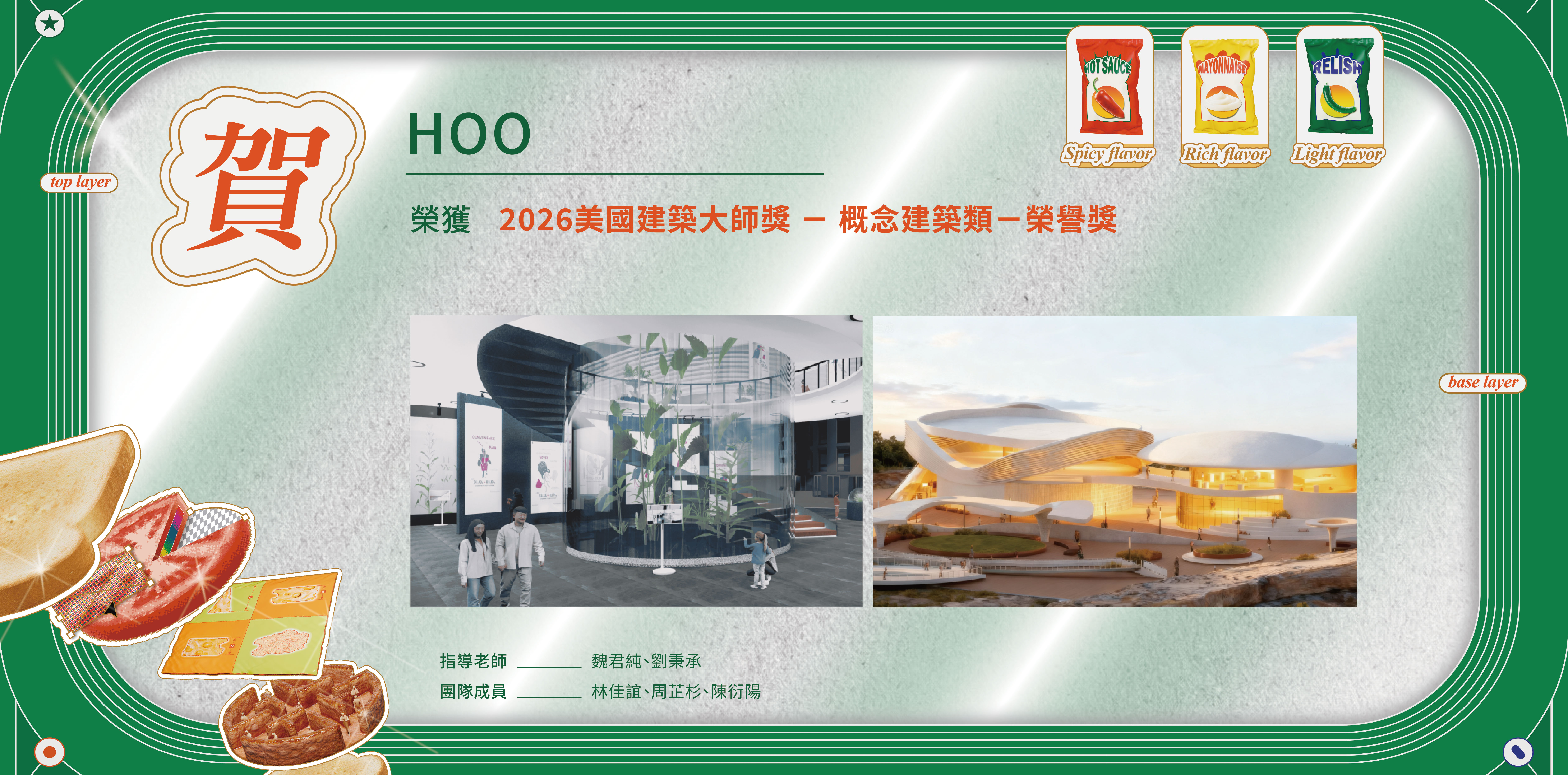10-HOO