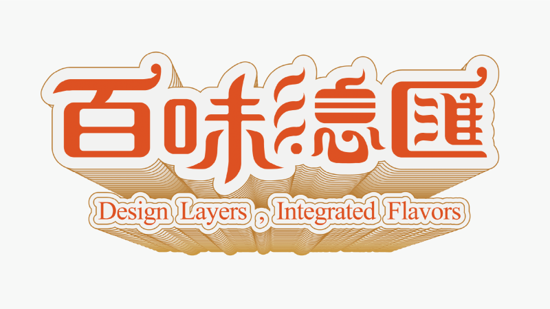 115級畢業製作